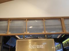 -三生有信(豫园商城店)