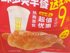 -味多美蛋糕(潘家园店)