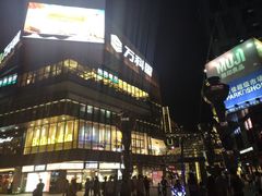 -江燕路万科里