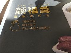 -魏家凉皮(祈年大厦店)