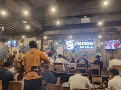 -5KU Station