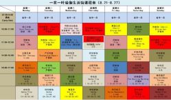 -一花一叶瑜伽生活馆