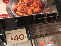 -叶派龙虾•招牌香辣蟹·海鲜(中海国际店)