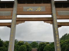 -南京市江宁方山