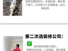 -正聚装饰·老房翻新装修设计体验馆(普陀店)
