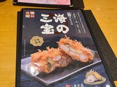 -胜博殿日式炸猪排(西红门店)