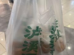 -泸溪河桃酥(凯德MALL太阳宫店)