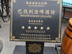 -天津意大利风情旅游区