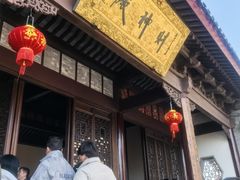 -句容茅山景区