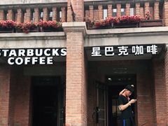 门面-星巴克(天津五大道店)