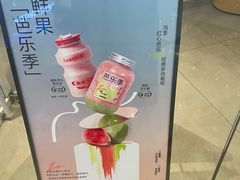 -喜茶(北京通州万达店)