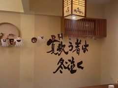 -王氏炉匠·烧鸟放题自助(三里屯店)