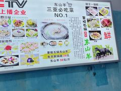 -墨脱石锅椰子鸡•海鲜糟粕醋(榆亚路店)