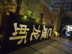 -巴厘龙虾·榜首油焖大虾(洞庭·艺术洋房店)
