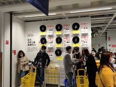-宜家·瑞典风味餐厅(烟台路店)