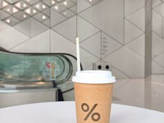 -% Arabica阿拉比卡咖啡(罗湖万象城店)