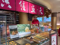 -嘉华鲜花饼(四方街旗舰店)