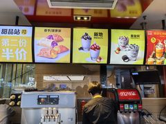 -麦当劳(欧亚卖场店)