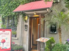 -Las Tapas(思南公馆店)
