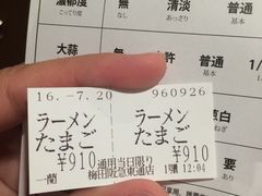 -一兰拉面(梅田阪急东通店)