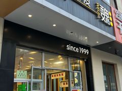 -魏家凉皮(翟营南大街店)