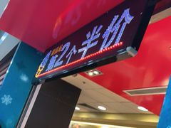 -麦当劳(呼市新华东街店)