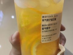-奈雪的茶(天河城店)