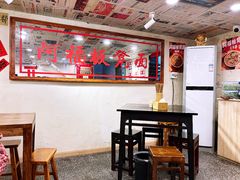 -阿福板凳面(观音桥店)