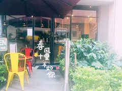 -咖法森林·咖啡  酒吧(天河店)