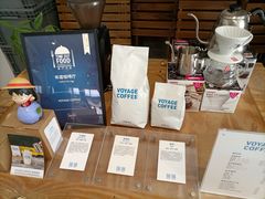 -VOYAGE COFFEE 咖啡烘焙工坊店(798艺术区店)