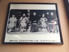 iphone_upload_pic-长兴菜馆(高桥店)