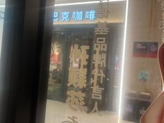 -星巴克(徐州苏宁广场B1店)