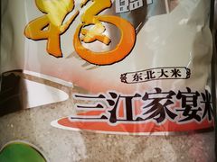 -奥士凯物美(新兴里店)