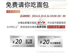 -巴黎优朵烘焙馆(菱角湖壹号店)