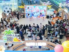 -万达广场(北京槐房店)