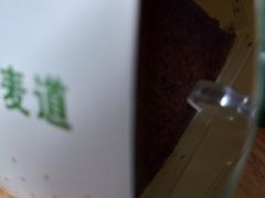 -香港麦道(毅腾商都店)