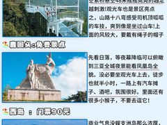 -三亚亚特兰蒂斯度假区