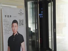 -UltraForce超源健身私教工作室(长楹天街精品店)