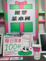 -悦诗风吟innisfree