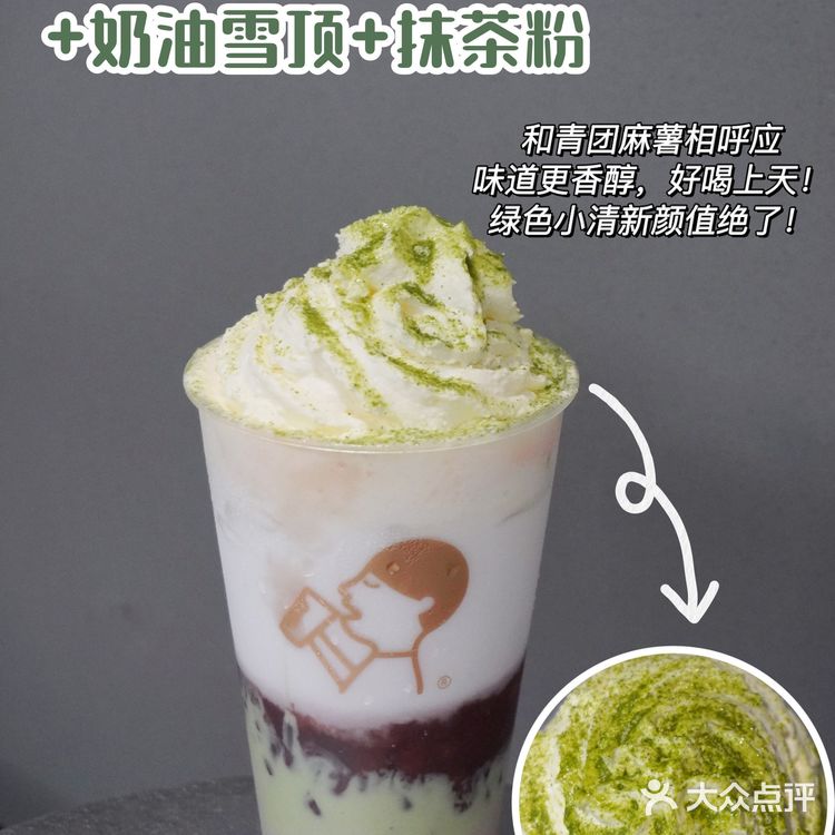 喜茶愚人节新品‼️整蛊隐藏彩蛋有趣超好喝