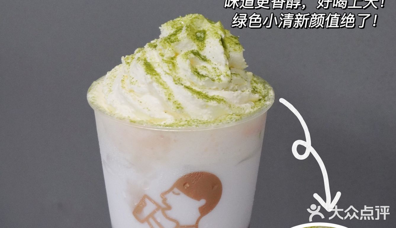 喜茶愚人节新品‼️整蛊隐藏彩蛋有趣超好喝