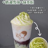 喜茶愚人节新品‼️整蛊隐藏彩蛋有趣超好喝