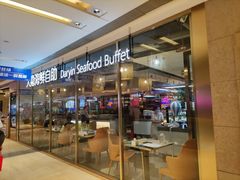 门面-金环海鲜自助(大坪时代天街店)