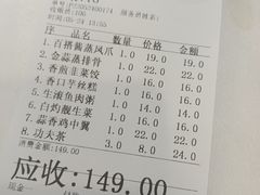 -凤城酒家(环市西路店)