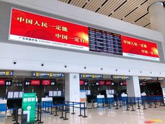 -张家口宁远机场