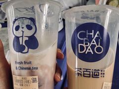 -茶百道(世纪大道店)