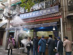 -老字号贾家肉丸糊辣汤(光明巷店)