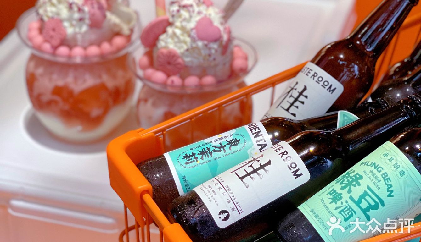 北京｜夏天的傍晚怎能不去一趟微醺的小酒馆呢