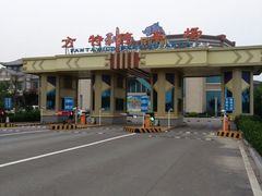 -济南方特东方神画