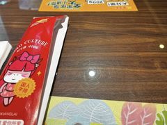 -豪享来牛排(人民店)